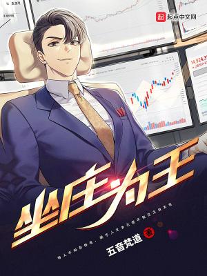 亿万豪宠总裁的专属甜妻韩简结局