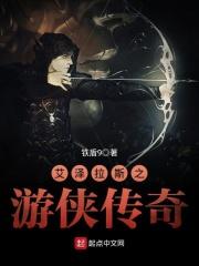 亲爱的律师大人男主