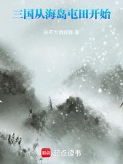 最强山贼系统最新章节