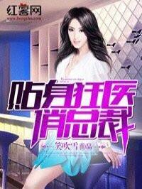 王牌经理人漫画免费