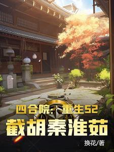 官场免费全本官场风云录