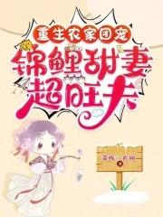 穿成炮灰后我直接弃疗最新版