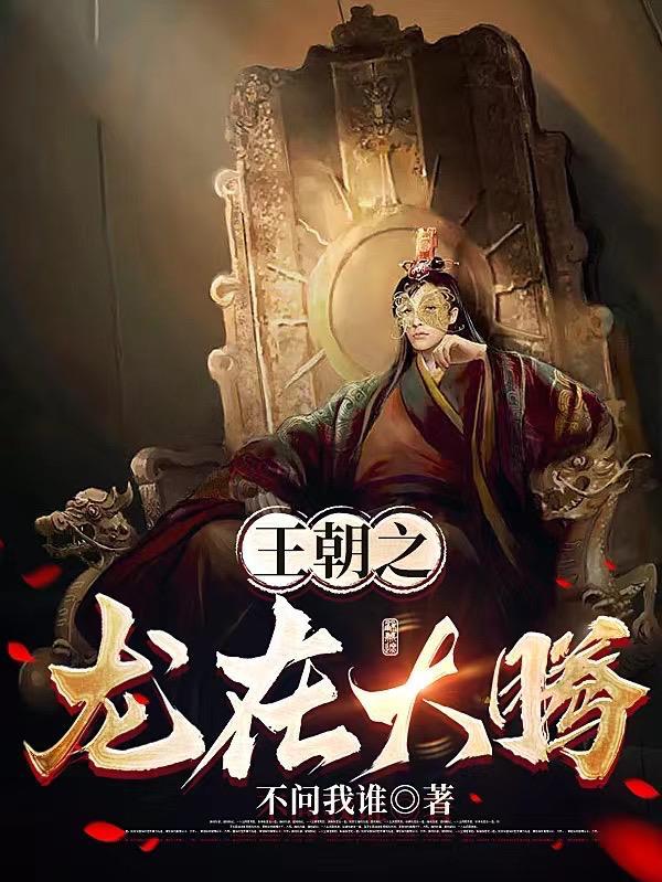 云端之上最新章节