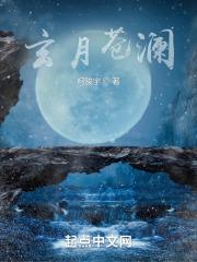 我的的继女