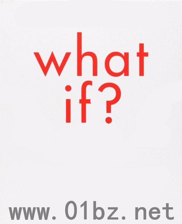 whatIF教程