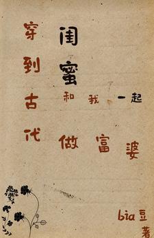 小流氓的惊蛰第一版主