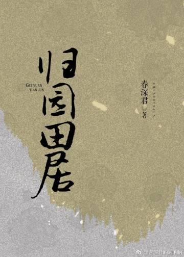 龙骨焚箱况美盈结局