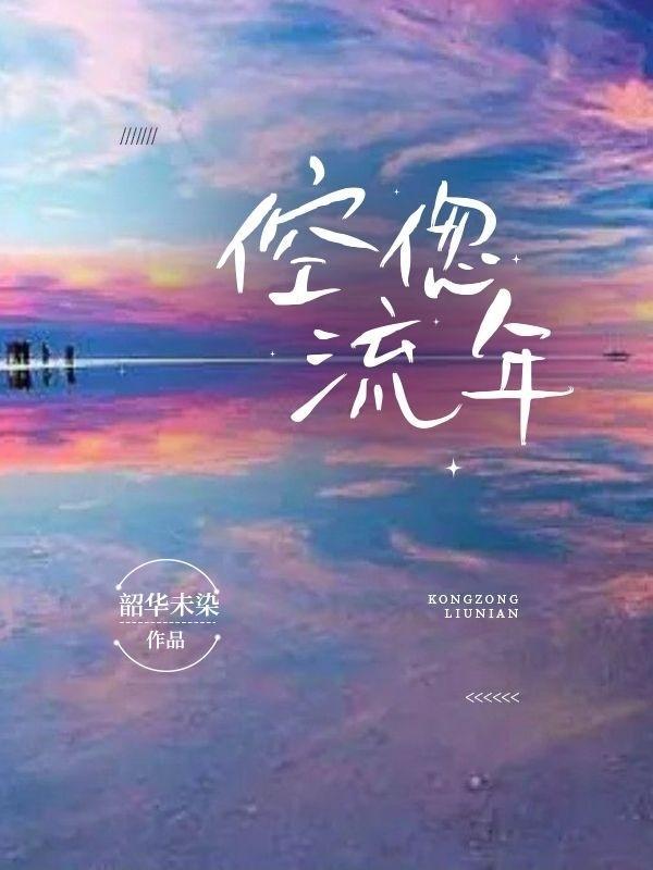 黑瞎子带着的项链