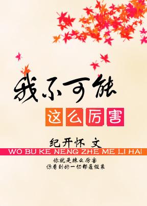 最怂影后是天师