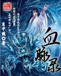 被大佬狂追的那些年