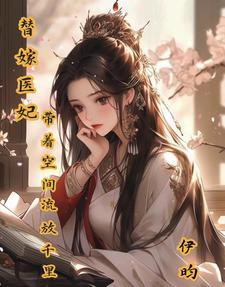 搬空王府去流放