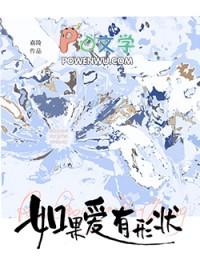 机甲大佬再就业免费阅读