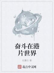 吃饱了吗全文免费阅读