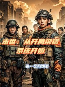无限建城(轻云淡)
