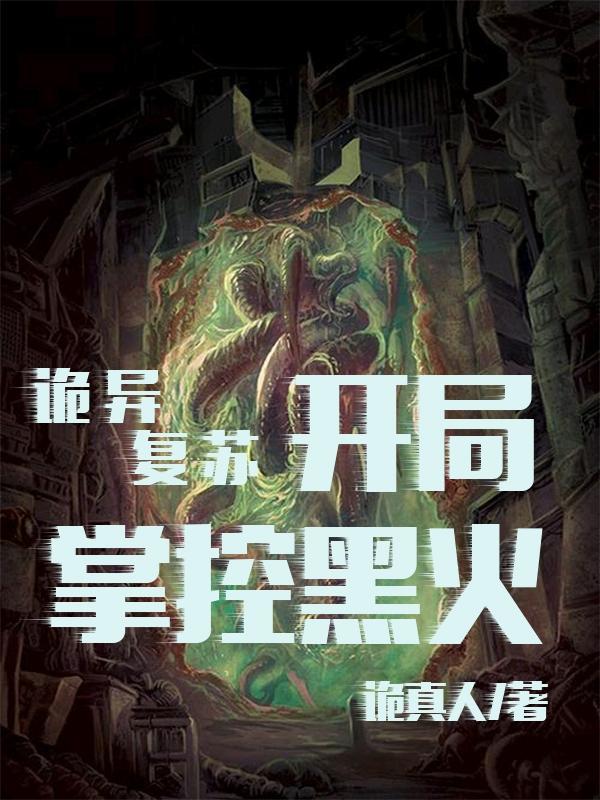 林黛玉抡板斧