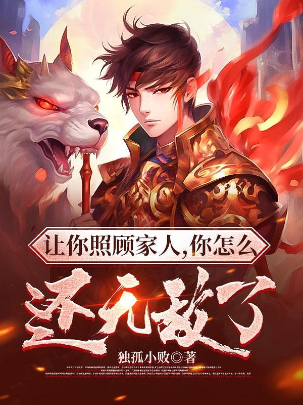 东宫甜蜜时刻