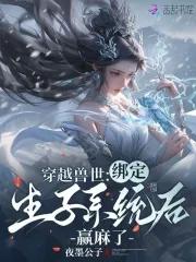 寡妇npc在六零txt