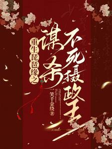 坠神坛破解版
