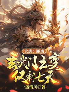 快穿之渣了那个女主+番外_栖梧之梦_256中文