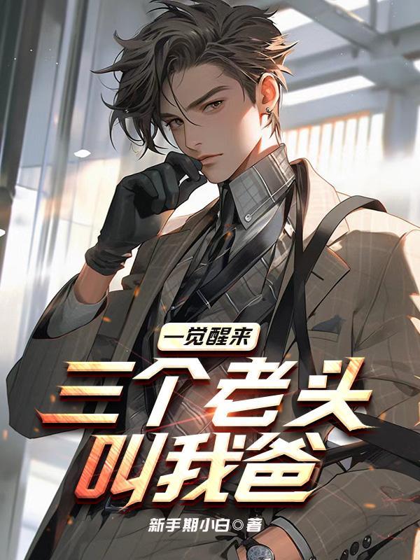 山海异兽志游戏