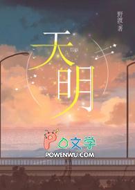天明珠对老君和谛听的意义