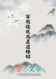 回到恐龙时代TXT