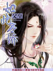 魔女情侣
