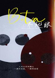 不起眼的英语