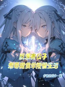 他们的世界简介