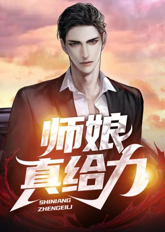 接地气?我接地府免费阅读