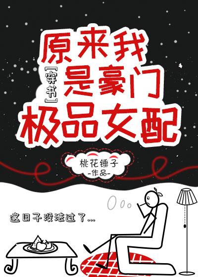 辐射的秘密txt