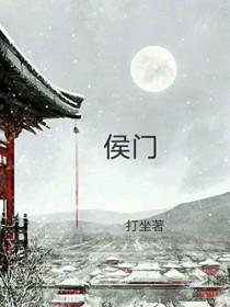 太子们和将军