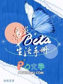 鼻炎Beta生活手册长佩
