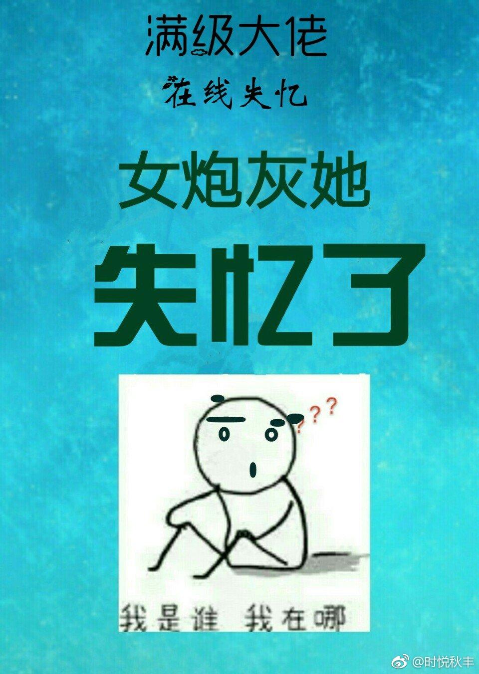 叶总裁揣了死对头的崽 作者键盘君jun免费阅读