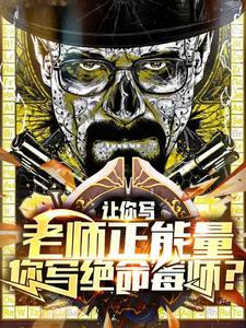 死对头怀孕了孩子是我的免费阅读