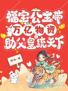 全娱乐圈都在等我们离婚广播剧cv