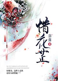 娇宠将军小皇妃全文免费阅读