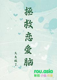 疯狗是真的吗