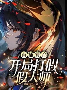 命运交响曲又名