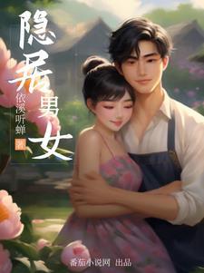 摆烂后我靠生子逆袭 TY桃