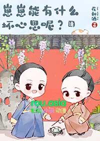 明明可以养老却无奈出道快眼