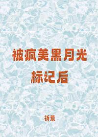 龙王妻全集免费阅读