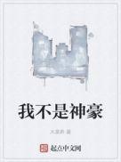 lofter咒回乙女