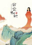 窈窕如她好看