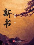 新书包歌曲