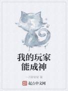 紫陌红尘拂面来无人不道看花回是谁的诗句