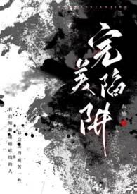 诸天从火影开始签到百度百科