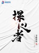 时薪十万结局