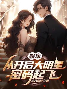 东京开局薄纱雌小鬼 无删减