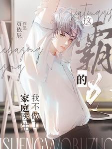 我害怕by
